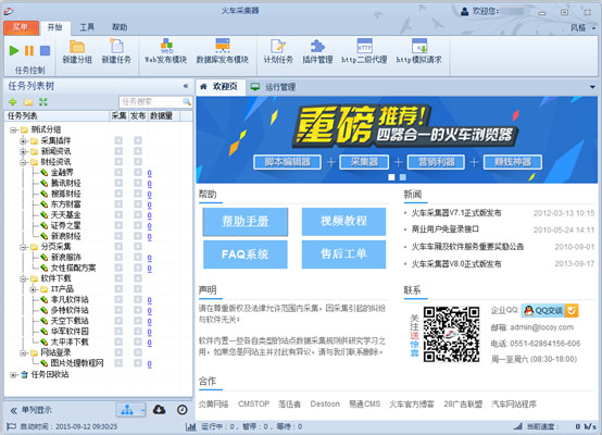 1442384094987776.jpg vv9.jpg