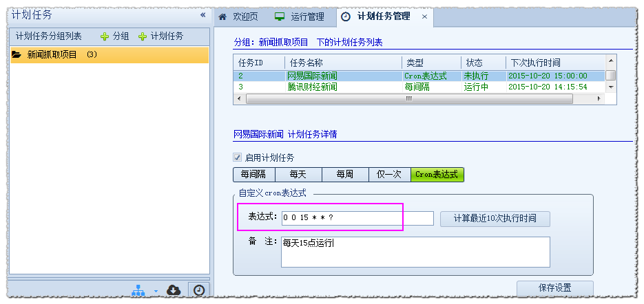 1459305524492853.png 004.png