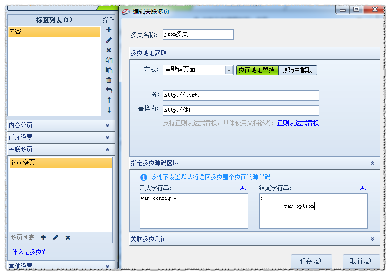 1459408435866920.png 005.png