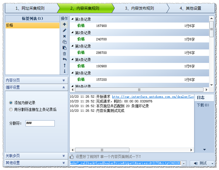 1459408360611986.png 003.png