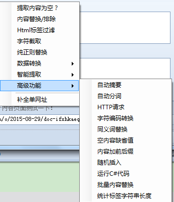 1459912693560439.png 004.png