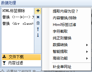 1459912650802239.png 001.png