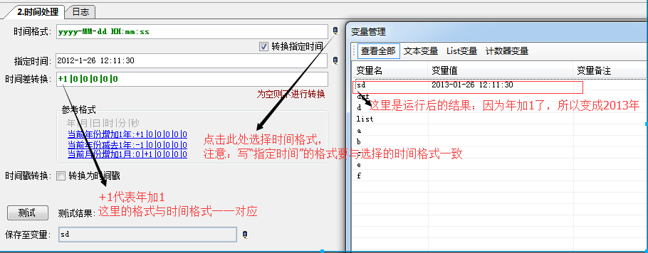 1460361194263381.png 6.png