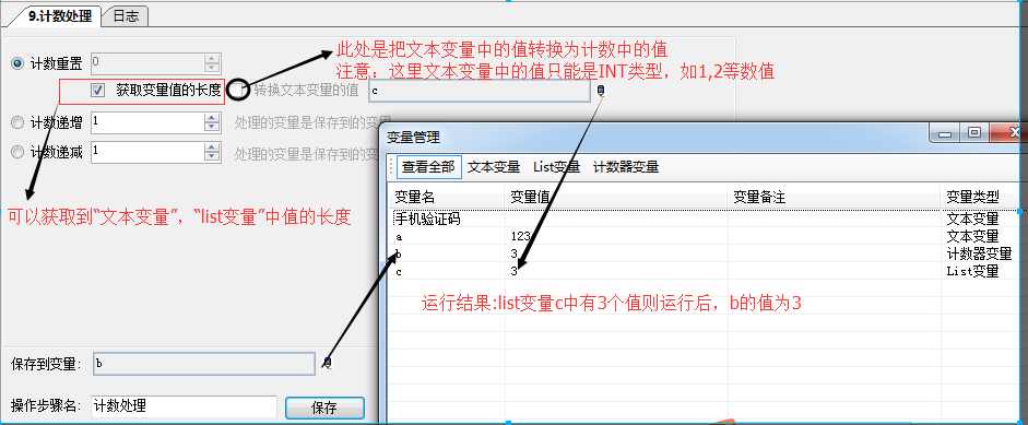 1460361218272280.png 7.png