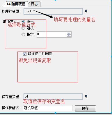 1460361262830582.png 8.png