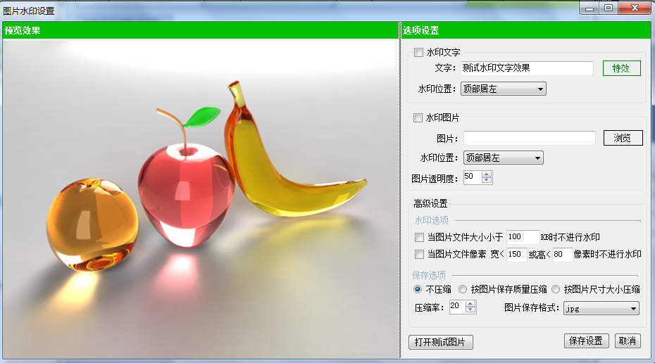 1461309128377489.png 2.png