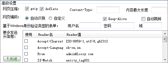 1486265248455320.png 圖片4.png