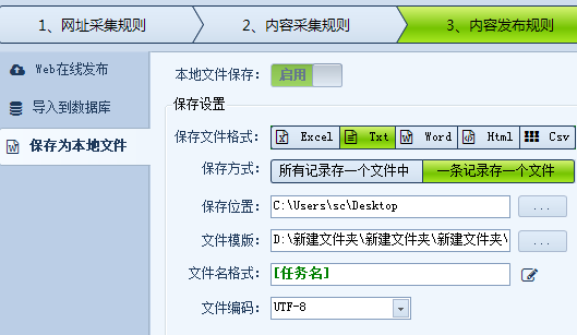 1486370546562384.png 圖片3.png