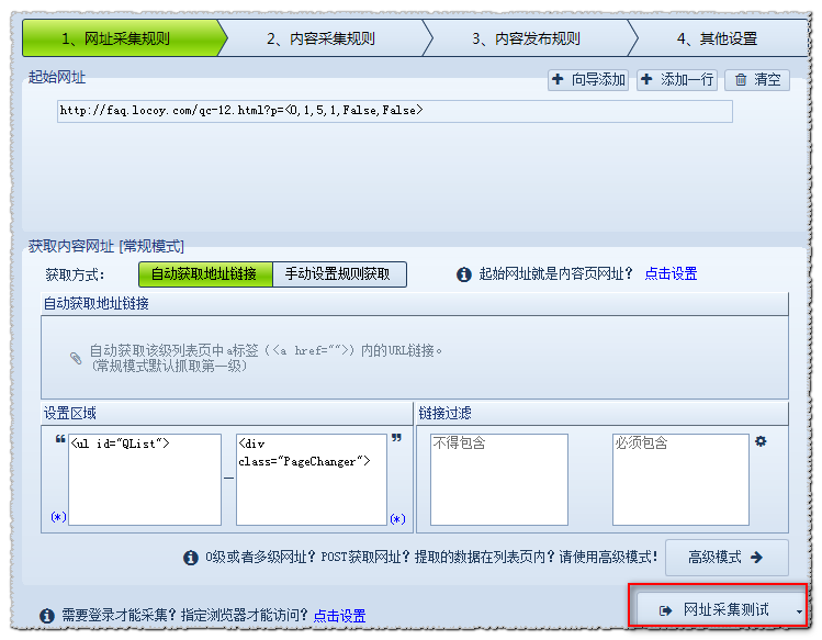 1487216586568329.png 圖片4.png