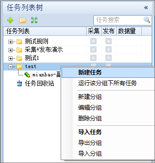 1487216524662299.png 圖片1.png