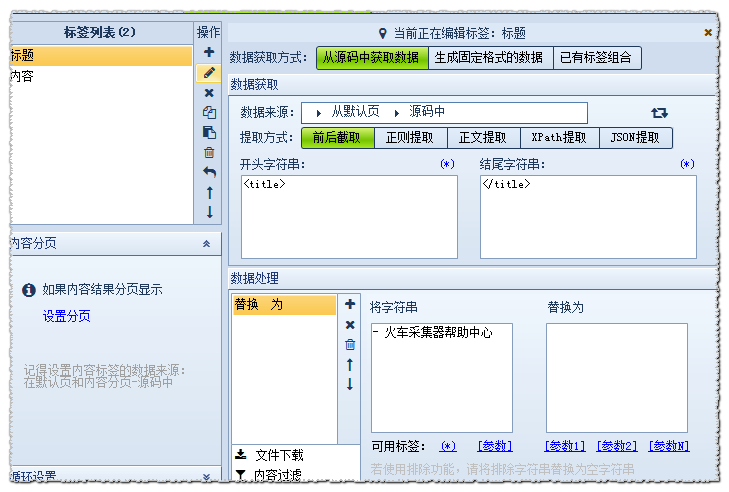 1487216620318896.png 圖片6.png