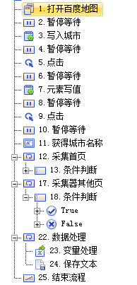 1497599273918189.png 采集1.PNG