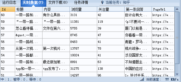 1497599242888348.gif 采集.GIF