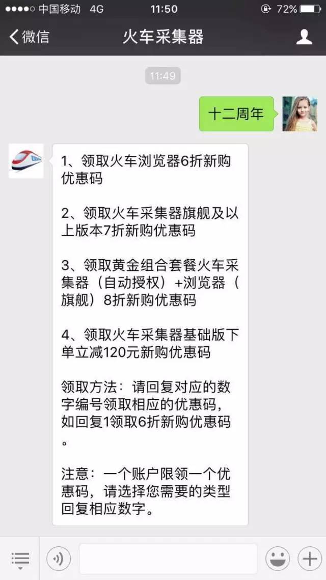 1502177048571585.jpg 640.jpg