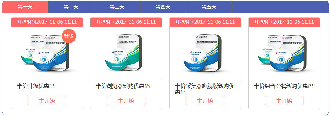 1509783992118988.png 圖片.png