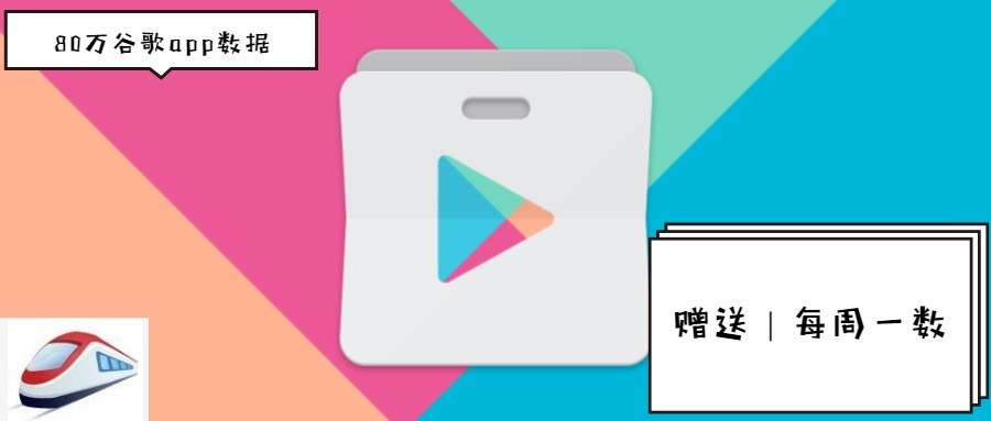 贈送|每周一數(shù) 900×383px.jpg