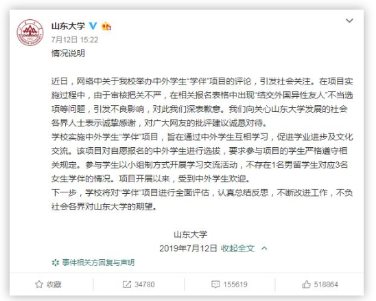 1564360473379496.png QQ截圖20190729083355.png