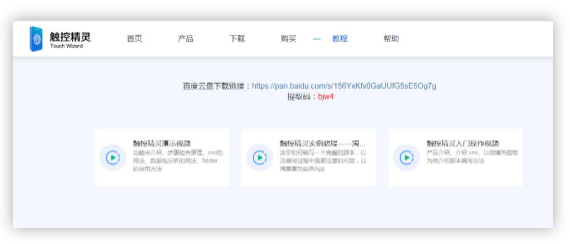 1564361147390904.png QQ截圖20190729083946.png