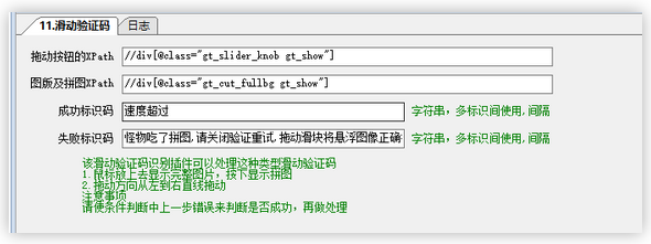 1564741175508586.png QQ截圖20190802181844.png