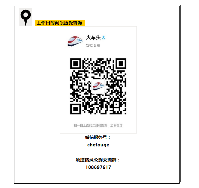 1565344509159442.png QQ截圖20190809175322.png