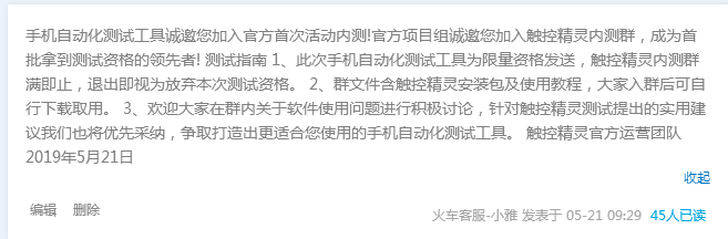 1565772346260585.png QQ截圖20190814104507.png