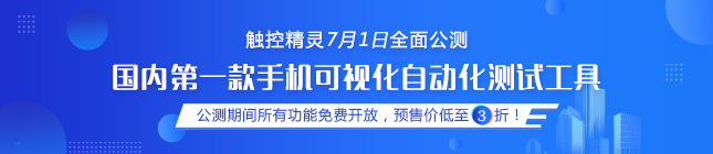 1565772641698202.png 采集器歡迎頁.png