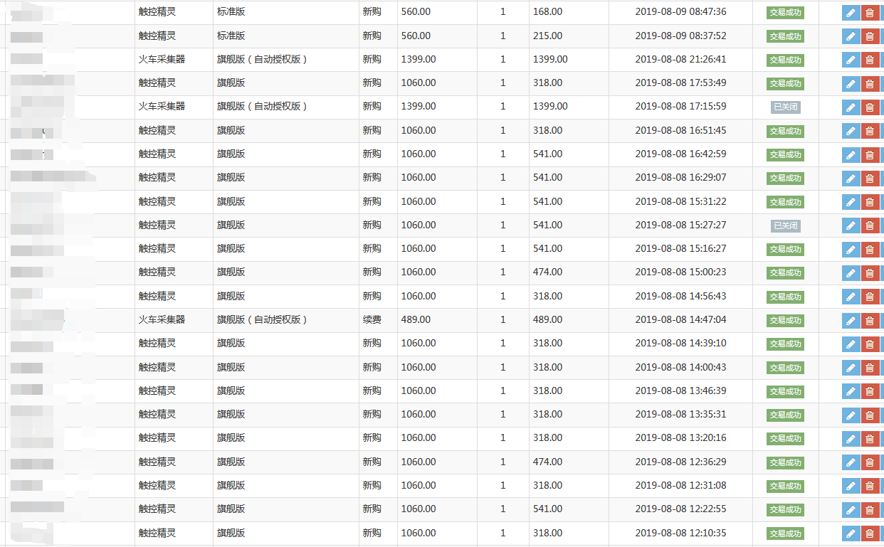 1565772662993395.png QQ截圖20190814112158.png