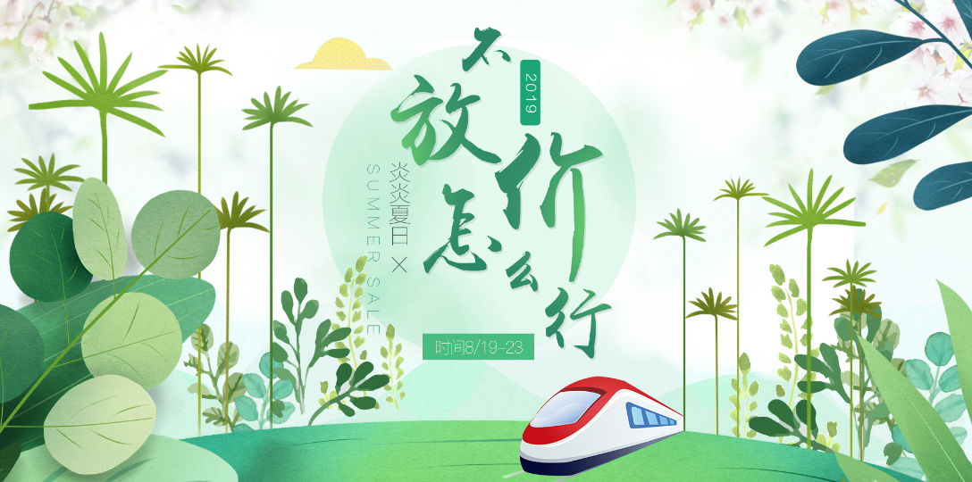 1565951974976304.png QQ截圖20190816091642.png