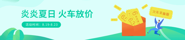 1565951992988232.png 采集器歡迎頁.png