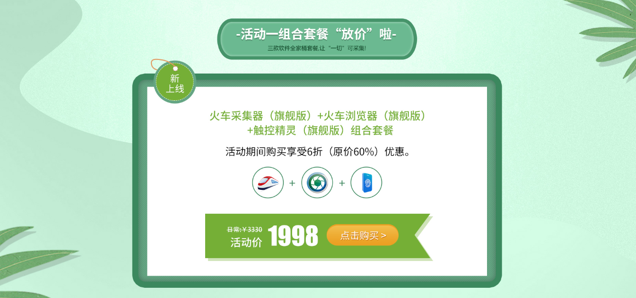 1565952010899172.png QQ截圖20190816133847.png