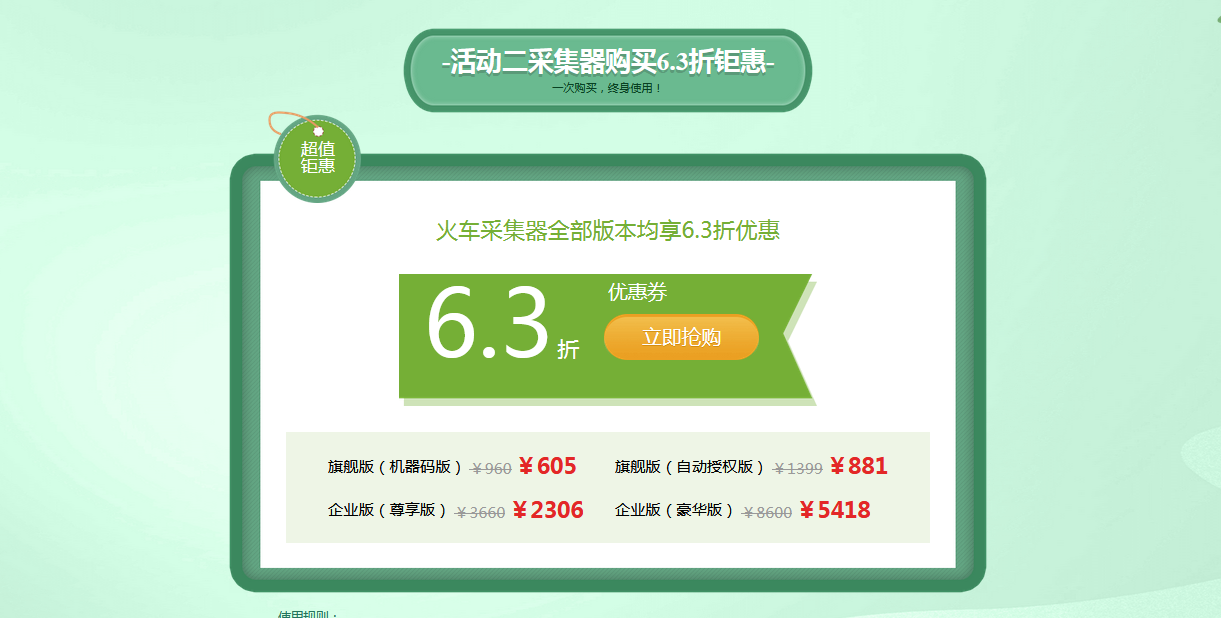 1565952087885246.png QQ截圖20190816135643.png