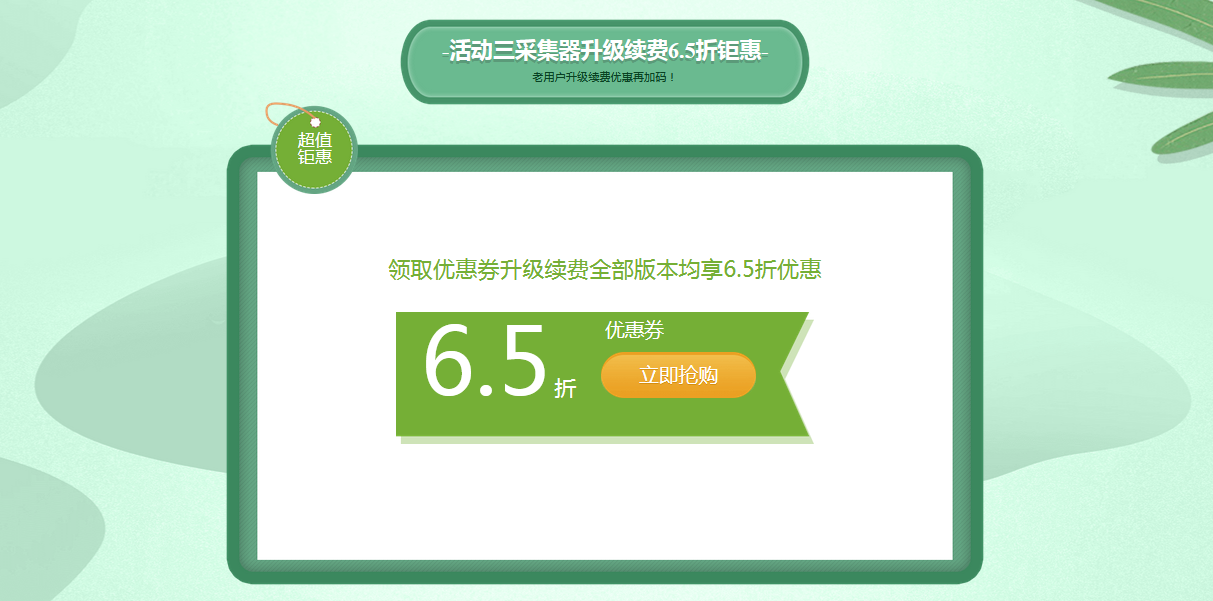 1565952111892525.png QQ截圖20190816140319.png