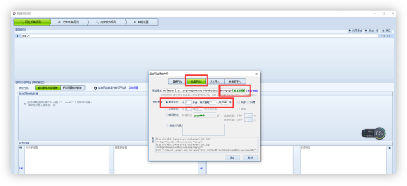 1566467425778542.png QQ截圖20190822175007.png