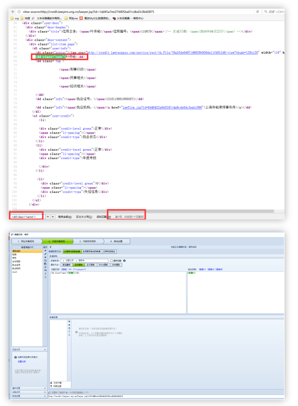 1566467523151596.png QQ截圖20190822175148.png