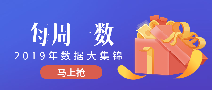 1567561695648557.png 稿定設(shè)計導(dǎo)出-20190903-172912.png