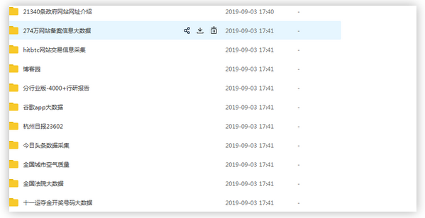 1567561837437411.png QQ截圖20190904095019.png