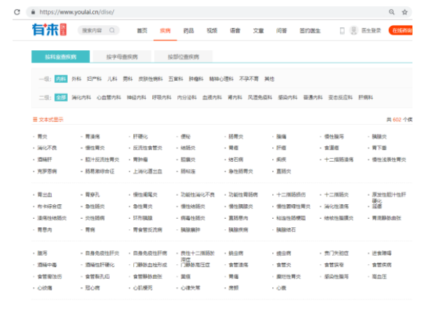 1574325723940017.png QQ截圖20191121164147.png