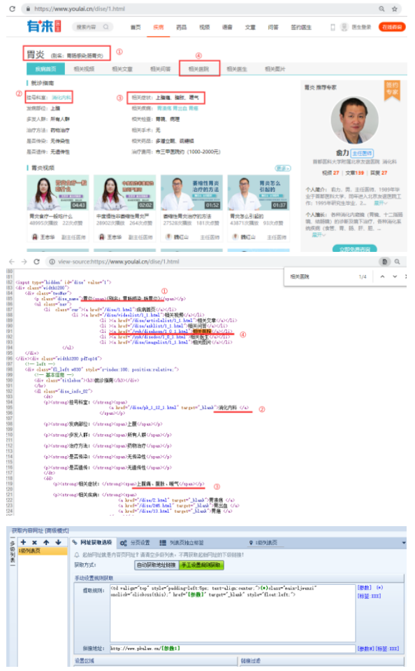 1574325980935317.png QQ截圖20191121164450.png