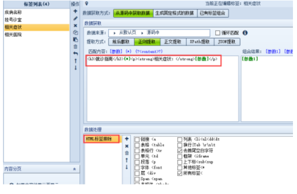 1574326105703057.png QQ截圖20191121164709.png