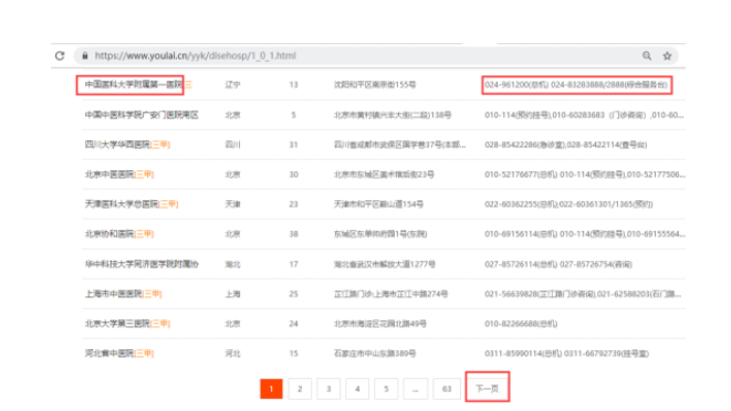 1574326221870856.png QQ截圖20191121165003.png