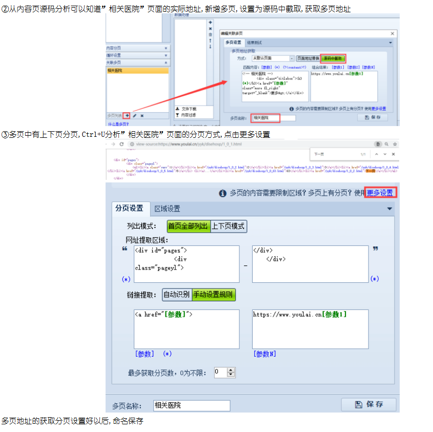 1574326244818712.png QQ截圖20191121165026.png
