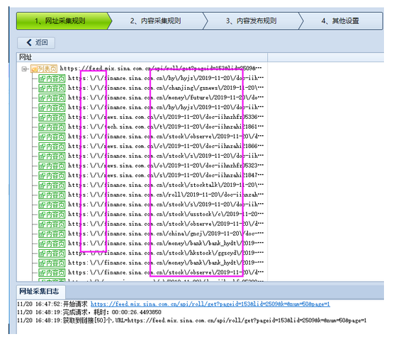 1574327454698456.png QQ截圖20191121171039.png