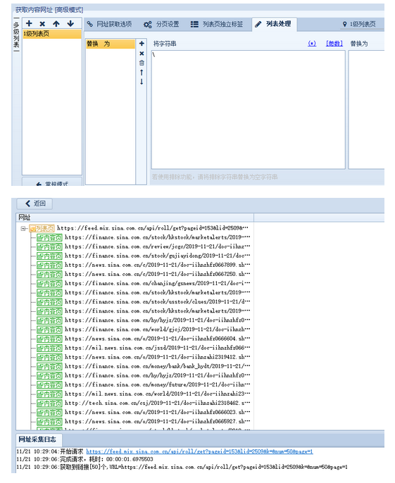 1574327495487638.png QQ截圖20191121171117.png