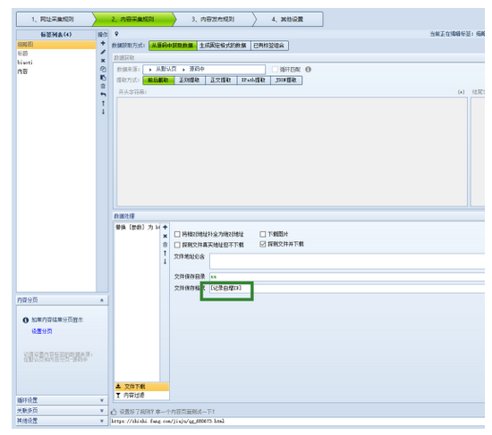 1574327535571143.png QQ截圖20191121171159.png