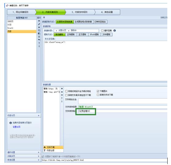 1574327558579053.png QQ截圖20191121171222.png