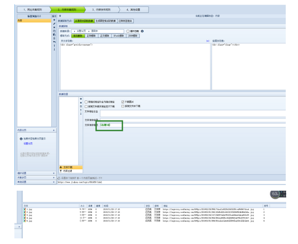 1574327616270345.png QQ截圖20191121171318.png