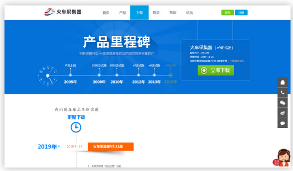 1575349607868116.png QQ截圖20191203130637.png