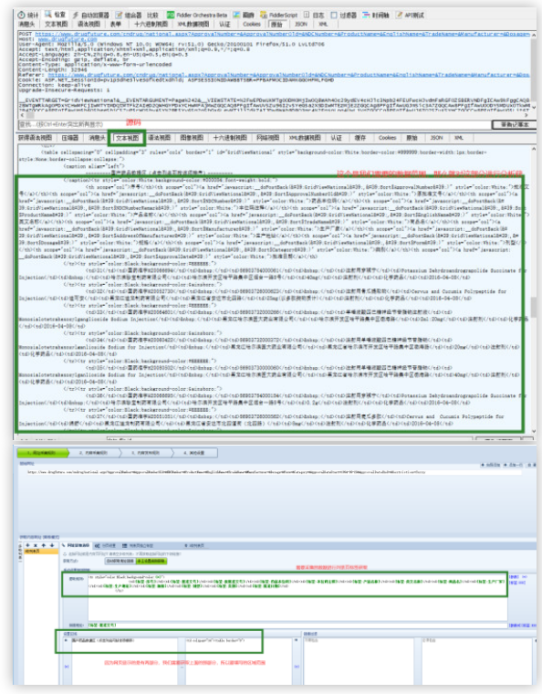 1575349761189586.png QQ截圖20191203130906.png