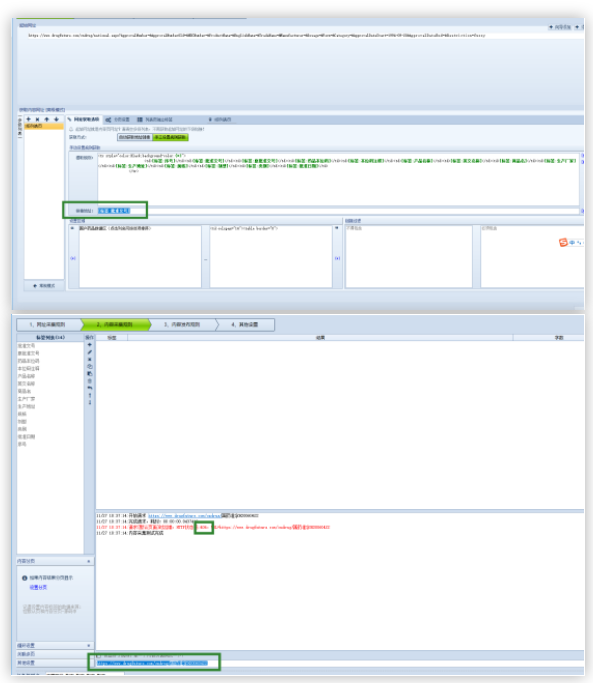 1575349781199484.png QQ截圖20191203130928.png