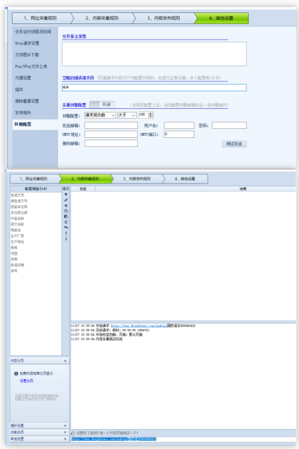 1575349810143377.png QQ截圖20191203130957.png